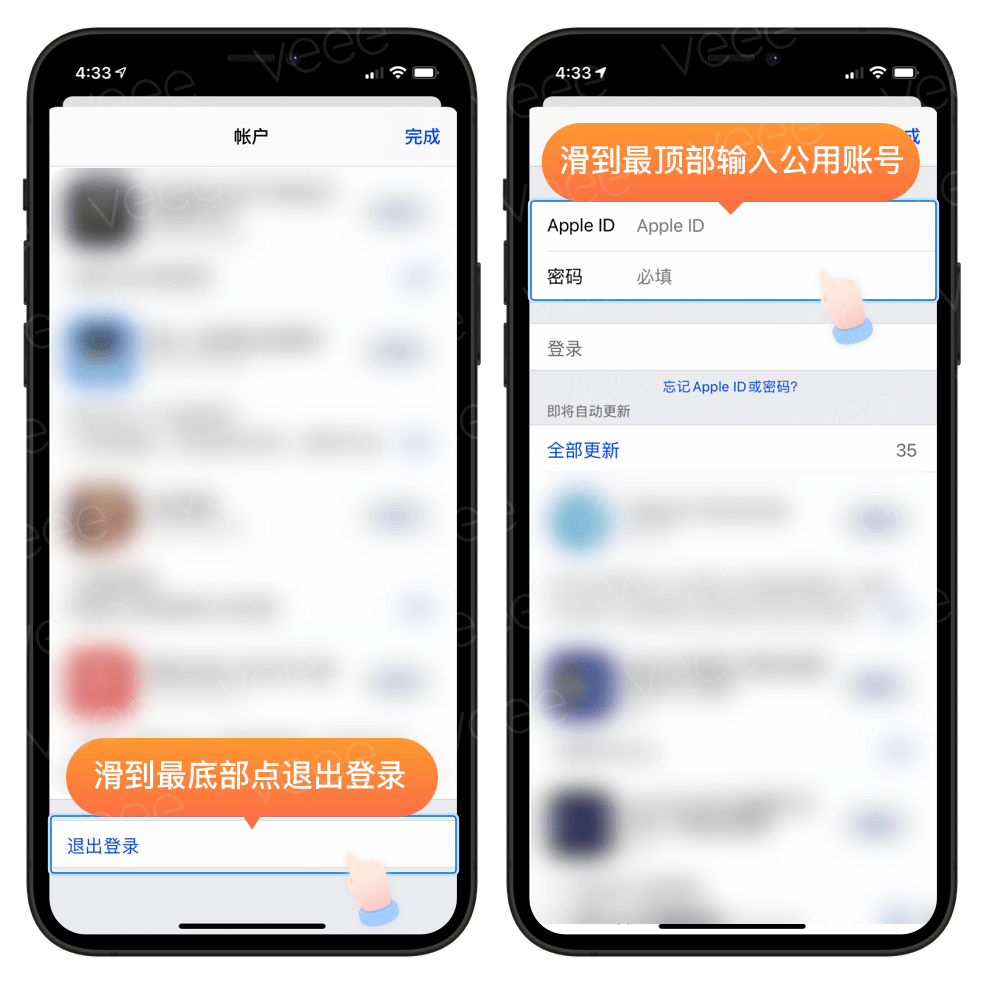 Apple Userページです♡ AppleIDを乗っ取られて、登録していたクレジットカードを使われ